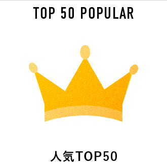 6月の人気アートTOP50